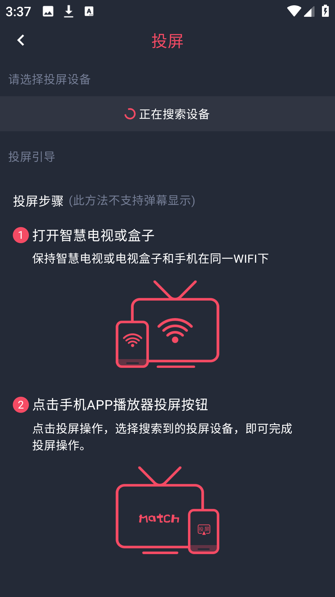 使用方法3