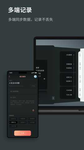元日记app国际版 1.0.250820.a 海外版 3