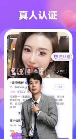 火星影视tv版 8.8 官方版 3