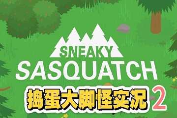 sasquatch怎么找到狗-sasquatch狗狗在哪里