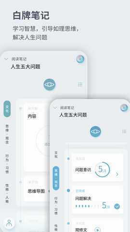 元日记app国际版 1.0.250820.a 海外版 2