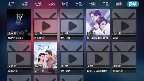 乐歌影视 20230805-2122 最新版 0