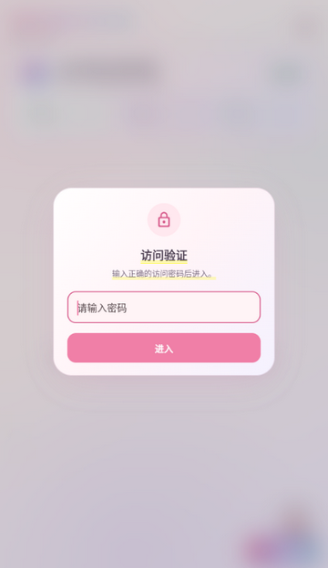 Obscura截图