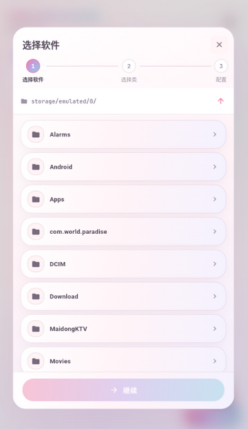 Obscura截图