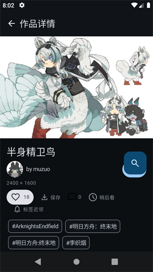 Pictelio截图