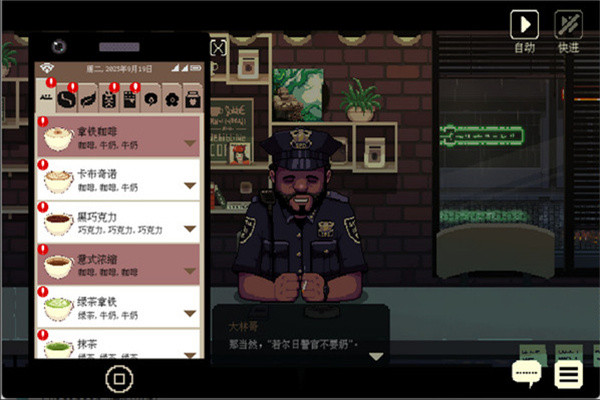游玩教程截图2