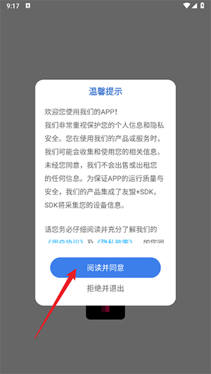 Tibni安卓下载官方最新版本-Tibni国际创作者服务平台下载手机版v1.0.0