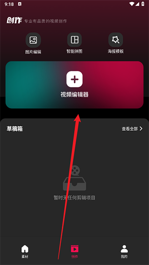 Tibni安卓下载官方最新版本-Tibni国际创作者服务平台下载手机版v1.0.0