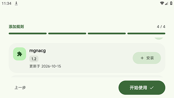 KazumiTV第三方电视版截图