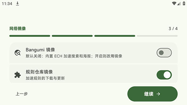 KazumiTV第三方电视版截图