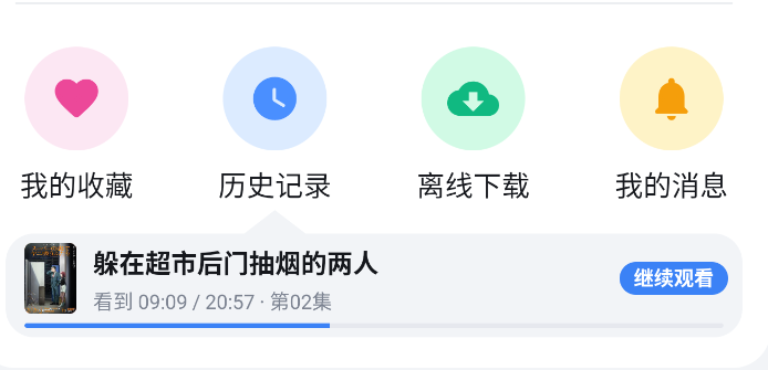 AuvFunAPP截图