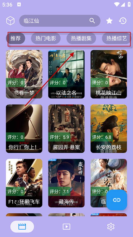 前线影视app免费下载2025最新版