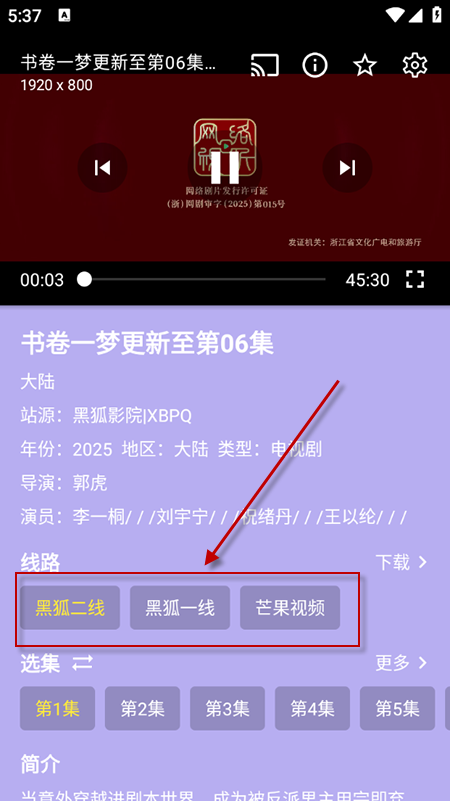 前线影视app免费下载2025最新版