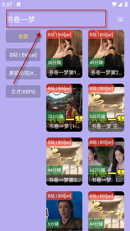 前线影视app免费下载2025最新版