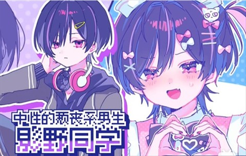 恋爱喜剧开关汉化版