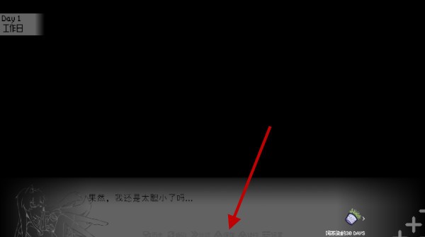饲养染的30天官方正版