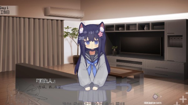 饲养染的30天官方正版