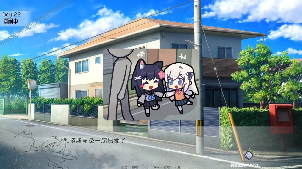 饲养染的30天官方正版