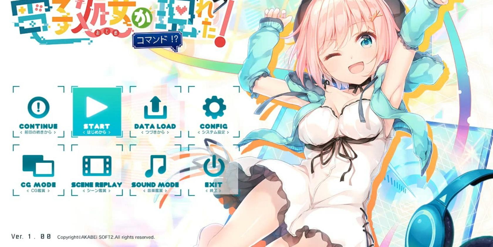 天降虚拟偶像手机移植版