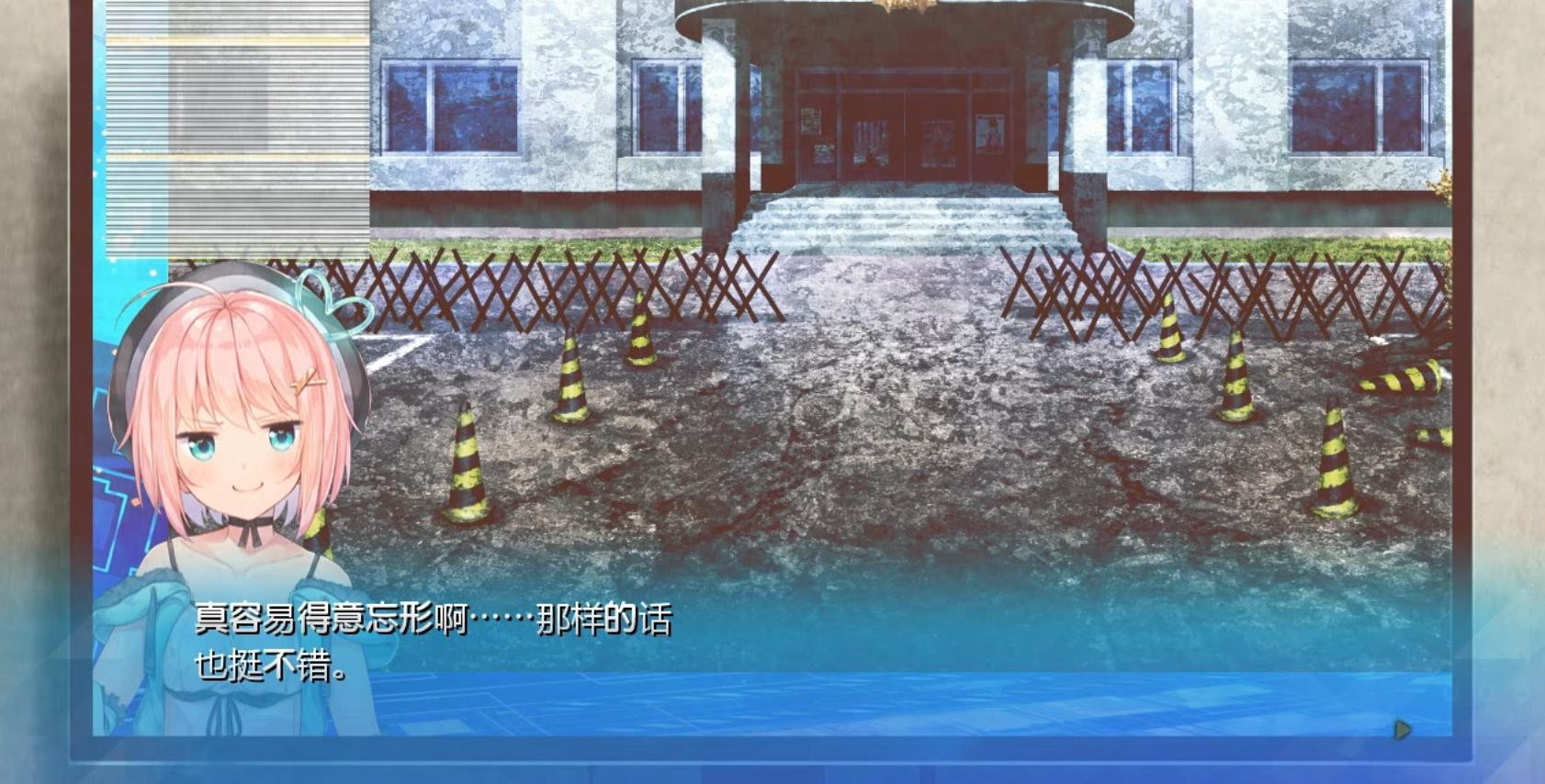 天降虚拟偶像手机移植版