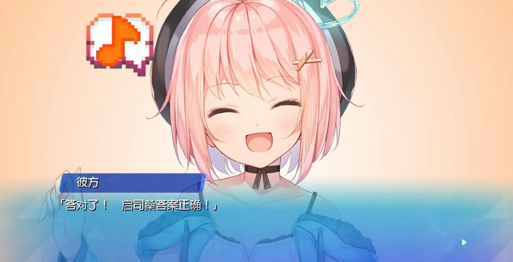 天降虚拟偶像手机移植版