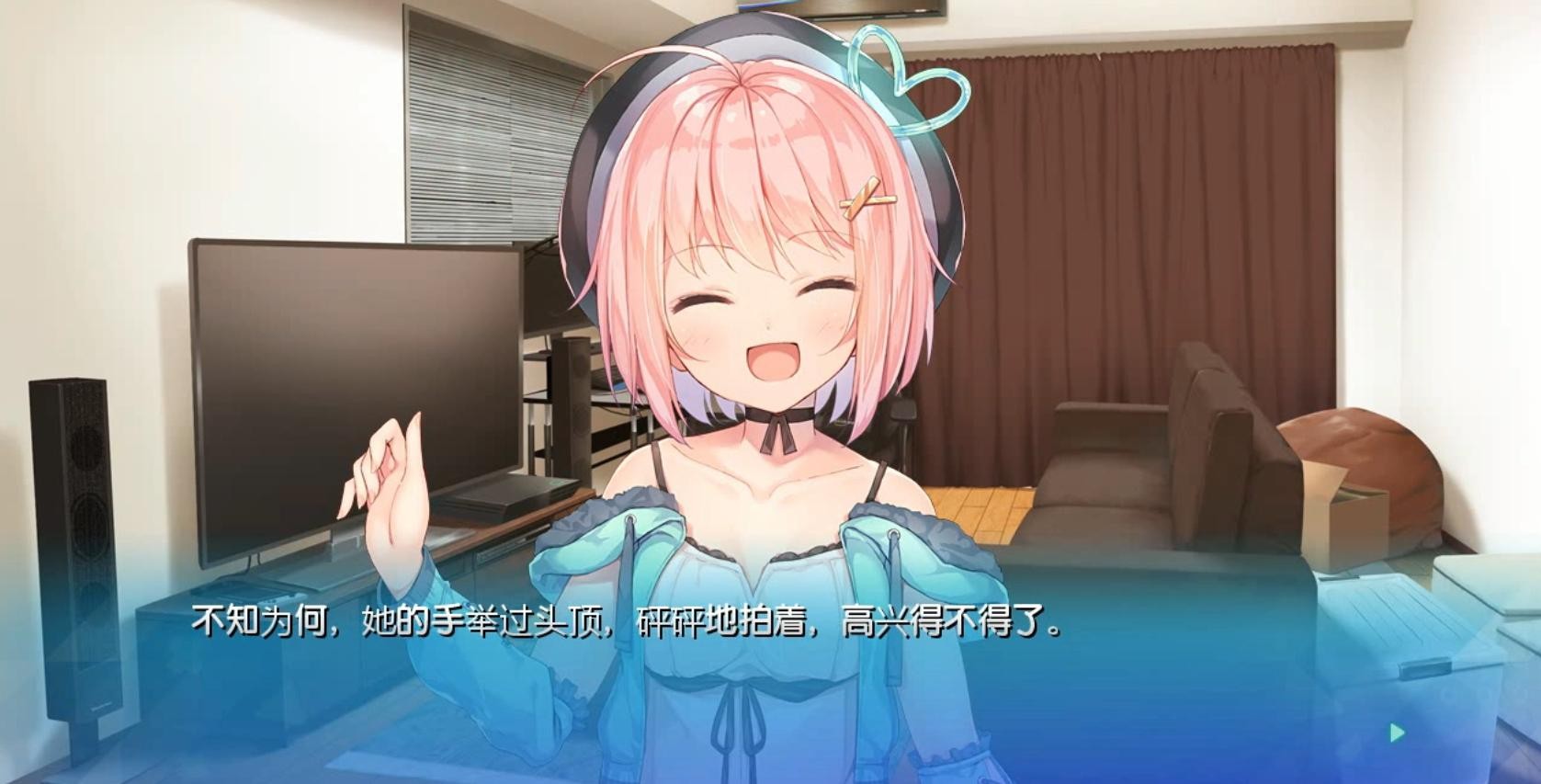 天降虚拟偶像手机移植版