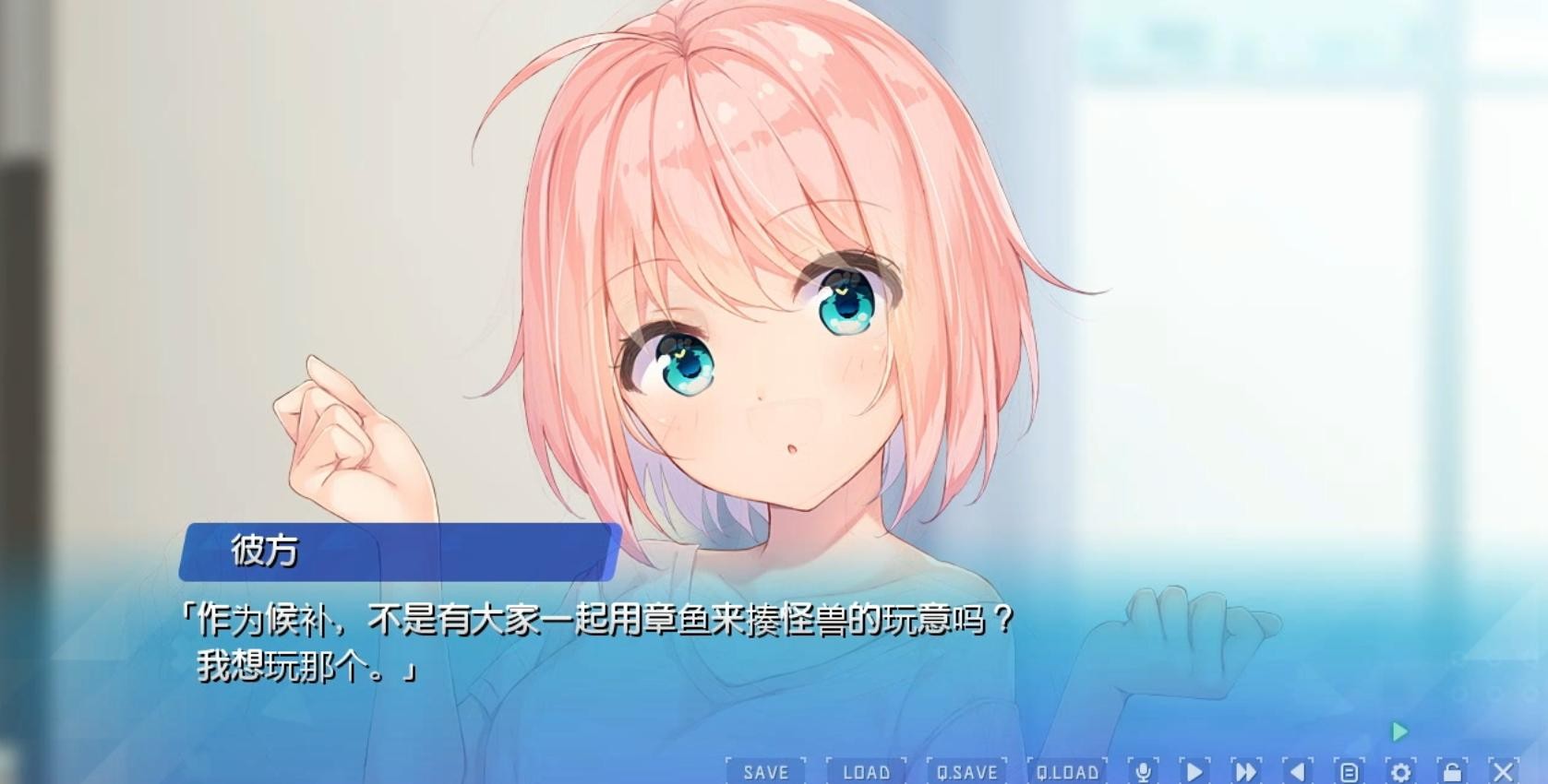 天降虚拟偶像手机移植版