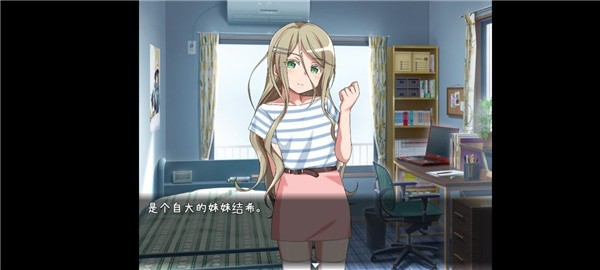 教育傲慢的妹妹中文版