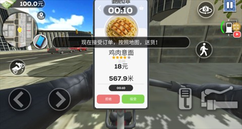 小哥别超时手机版