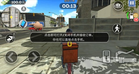 小哥别超时手机版