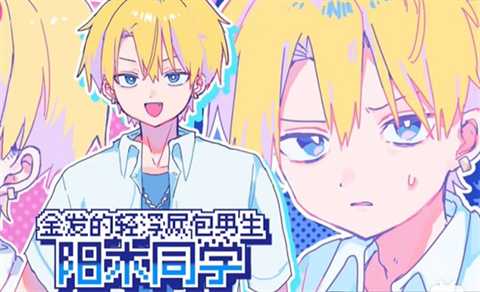 恋爱喜剧开关 1.1 安卓版 2