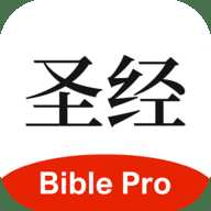 主内圣经简易版