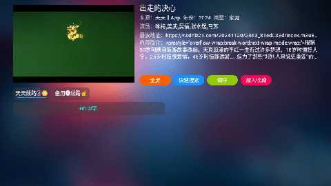 乐歌影视 20230805-2122 最新版 1