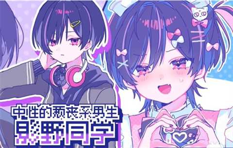 恋爱喜剧开关 1.1 安卓版 0