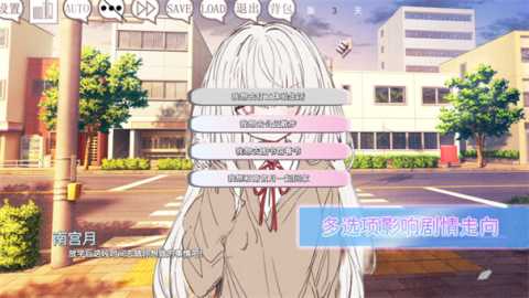 阿凉的幸运日轩辕秋 1.1 安卓版 2