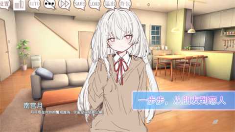 阿凉的幸运日轩辕秋 1.1 安卓版 0