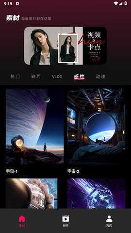 tibni海外版 1.0.1 国际版 3