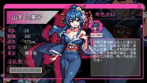 我经营了剑道馆 1.0 安卓版 1