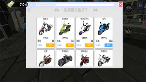 小哥别超时 1.0.1 安卓版 2