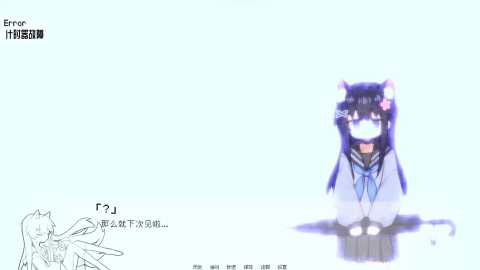 饲养染的30天 0.30 安卓版 3